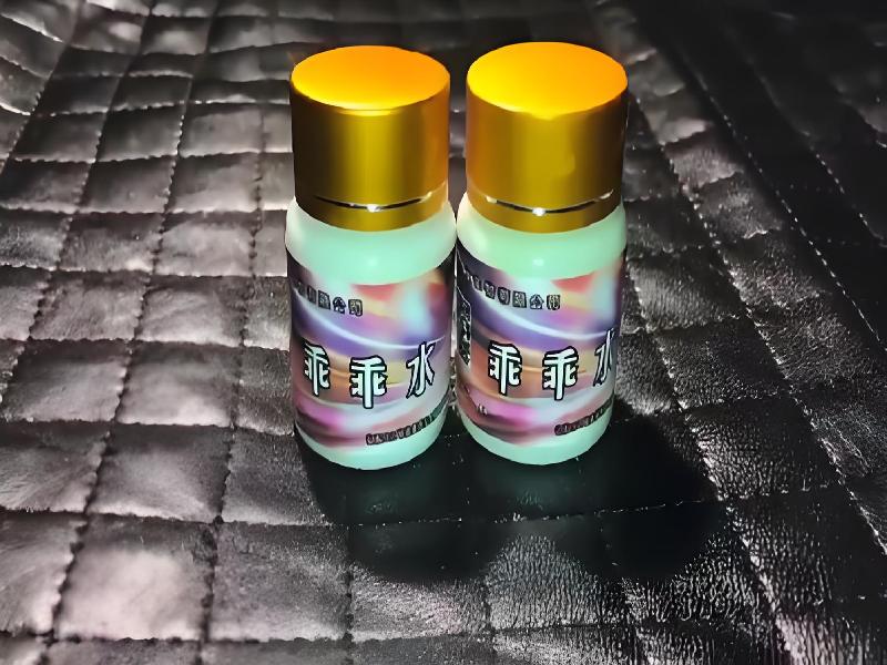 正品迷催水5880-mG7型号